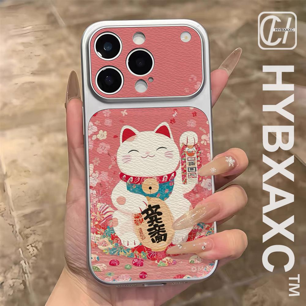 Coque de téléphone Maneki Neko - Computer Case avis et prix